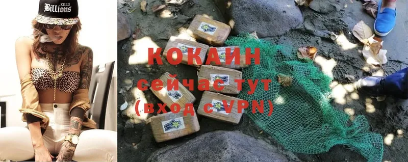 где купить наркоту  Звенигород  Cocaine Колумбийский 