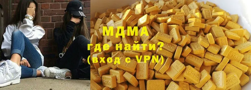 МДМА VHQ Звенигород